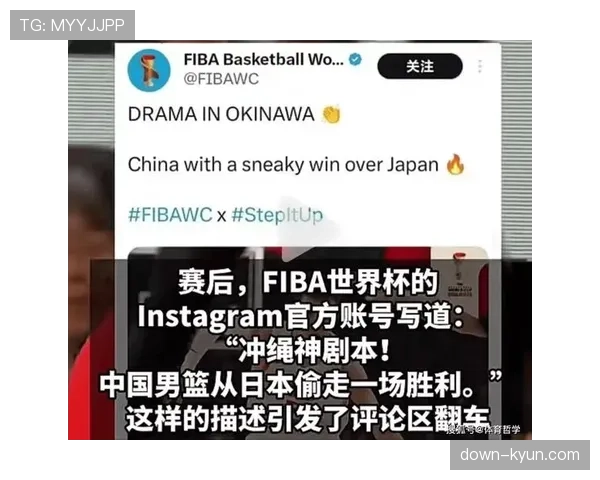 国际篮联（FIBA）宣布：2027年篮球世界杯预选赛将启用新赛制